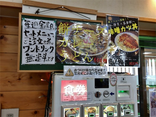 f:id:aoiair:20191228203629j:image f:id:aoiair:20191228203629j:image