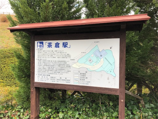f:id:aoiair:20191228203707j:image f:id:aoiair:20191228203707j:image