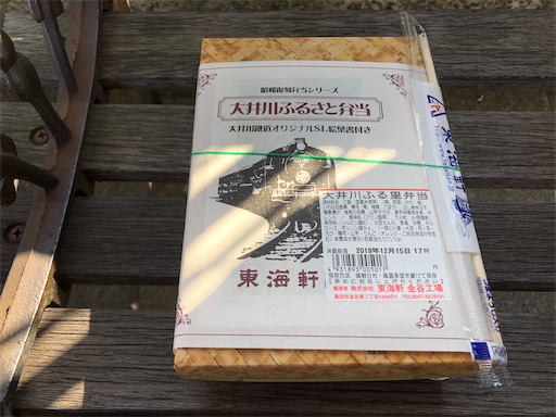 f:id:aoiair:20200102092215j:image