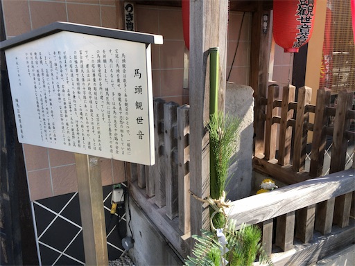 f:id:aoiair:20200104221321j:image