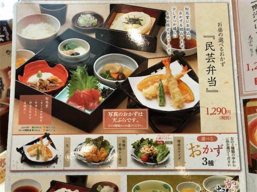 f:id:aoiair:20200104221324j:image