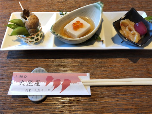 f:id:aoiair:20200104225635j:image