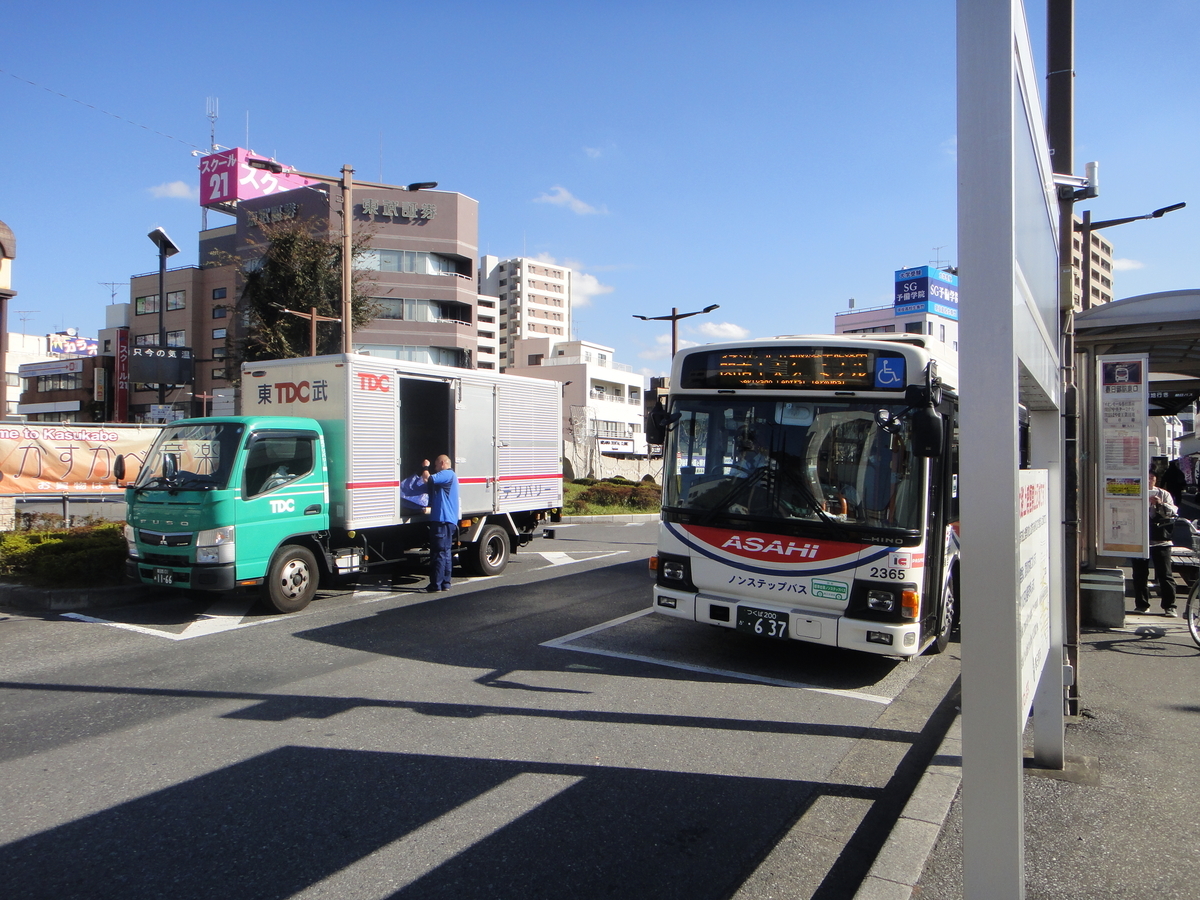 f:id:aoiair:20200107001639j:plain