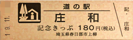 f:id:aoiair:20200107004304p:image