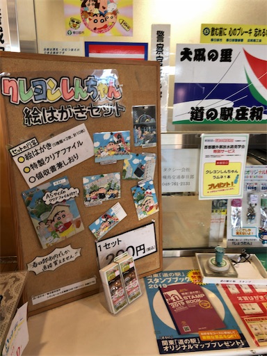 f:id:aoiair:20200107074654j:image