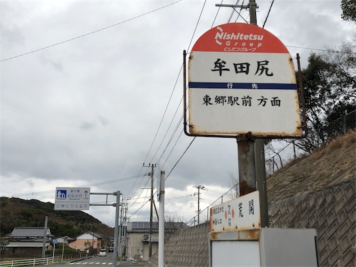 f:id:aoiair:20200117193920j:image f:id:aoiair:20200117193920j:image