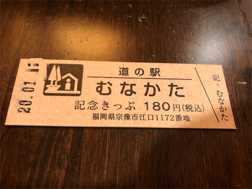 f:id:aoiair:20200117195159p:image f:id:aoiair:20200117195159p:image
