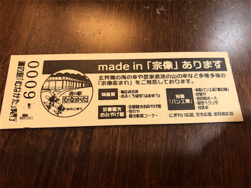 f:id:aoiair:20200117195203p:image f:id:aoiair:20200117195203p:image
