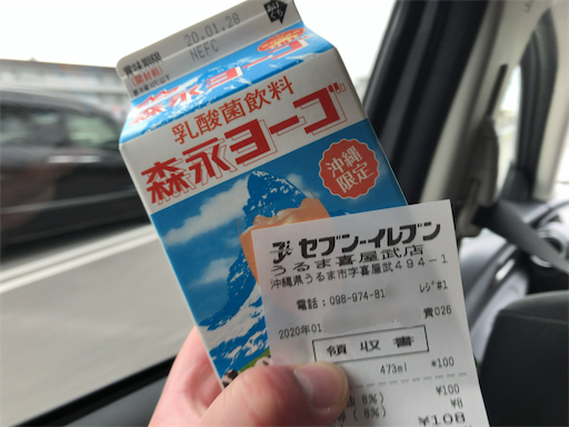 f:id:aoiair:20200119212612p:image