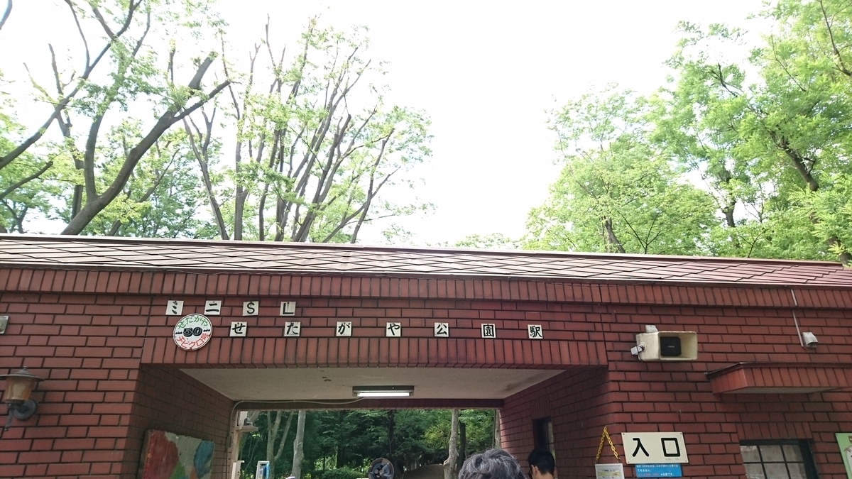 f:id:aoiair:20200125220224j:plain f:id:aoiair:20200125220224j:plain