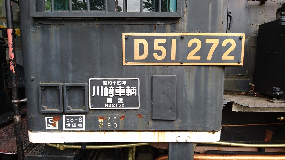 f:id:aoiair:20200125220300j:plain f:id:aoiair:20200125220300j:plain