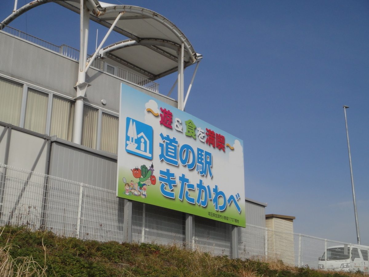 f:id:aoiair:20200205155124j:plain