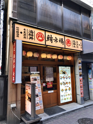 f:id:aoiair:20200325101208j:image f:id:aoiair:20200325101208j:image