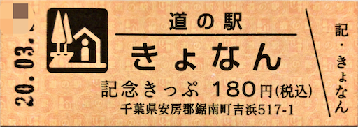 f:id:aoiair:20200326224805p:image