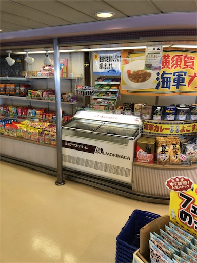 f:id:aoiair:20200610141303j:image