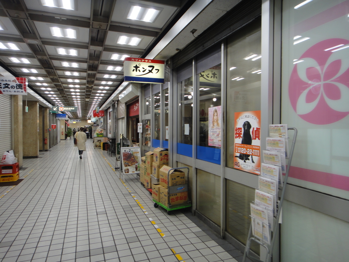 f:id:aoiair:20200611210037j:plain