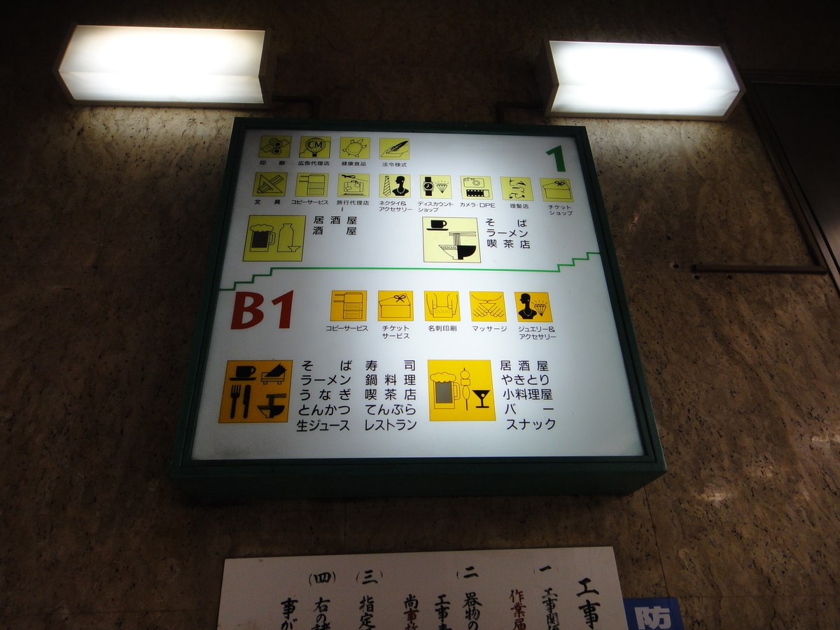 f:id:aoiair:20200611222209j:plain