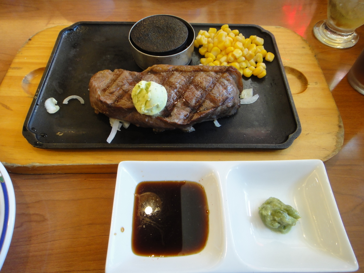 f:id:aoiair:20200624225644j:plain