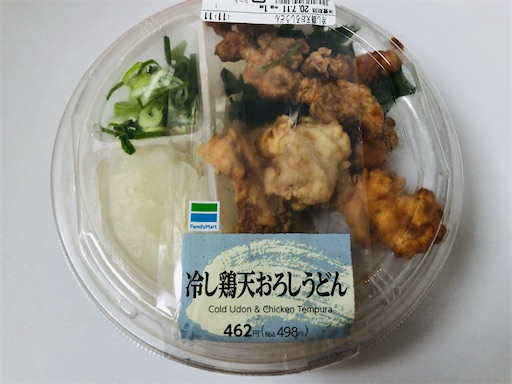 f:id:aoiair:20200709200528j:image