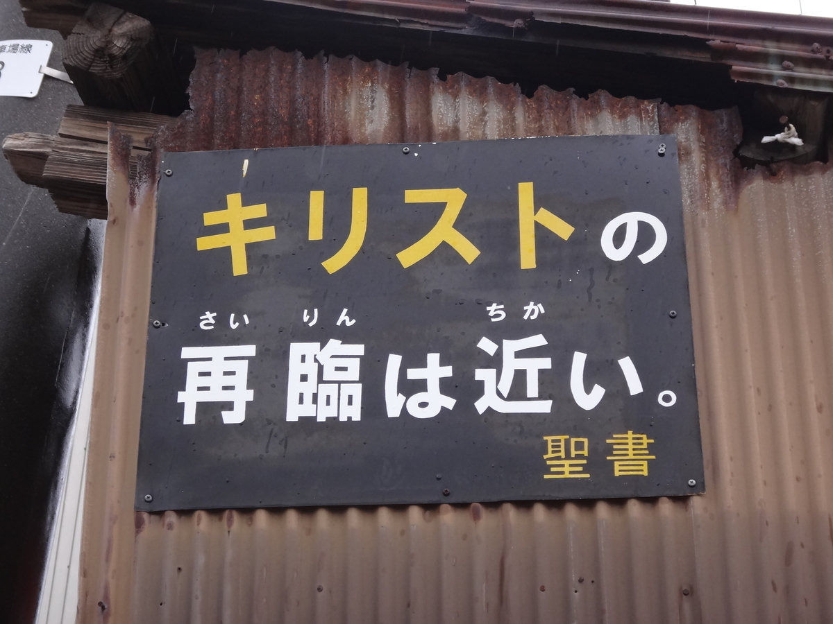 f:id:aoiair:20200906215344j:plain