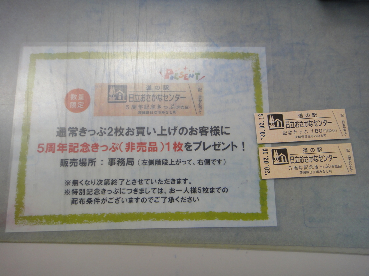 f:id:aoiair:20201011225430j:plain