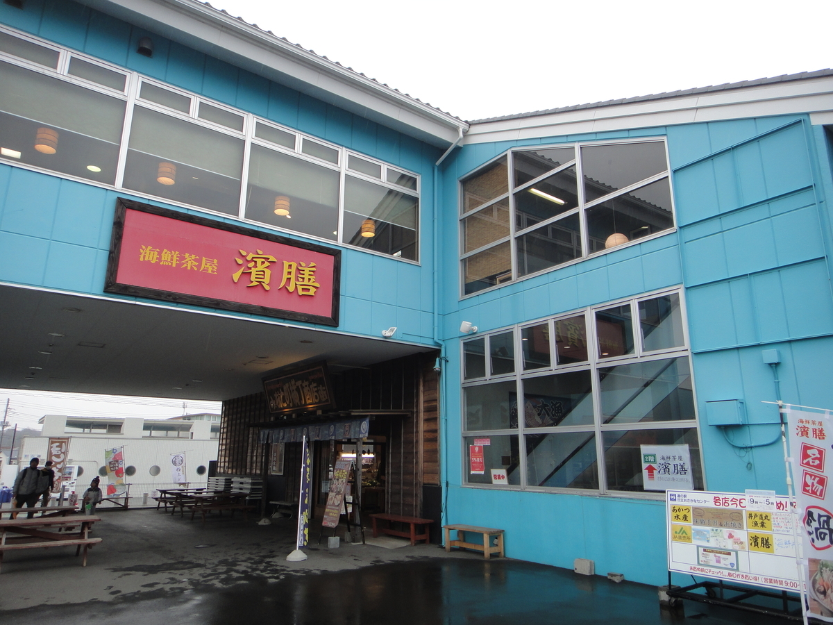 f:id:aoiair:20201011225448j:plain