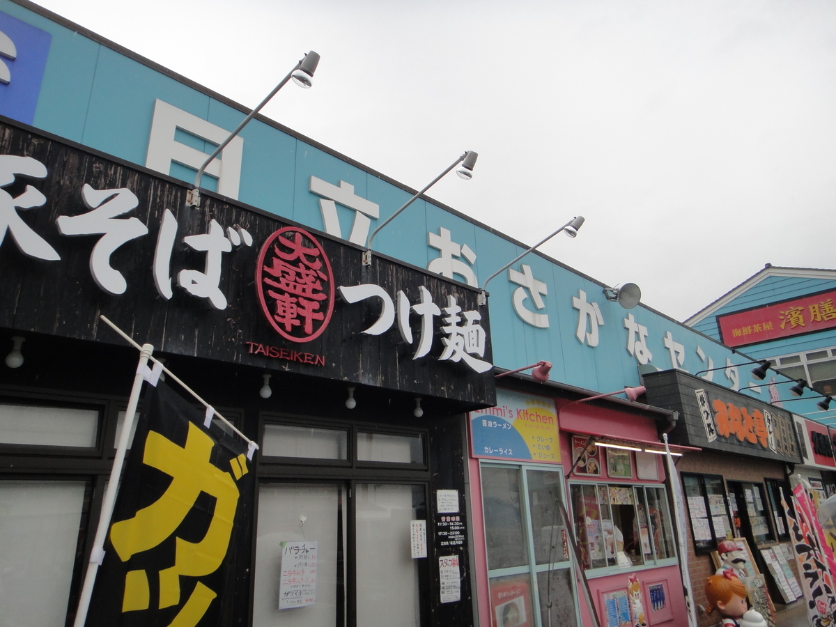 f:id:aoiair:20201011225511j:plain