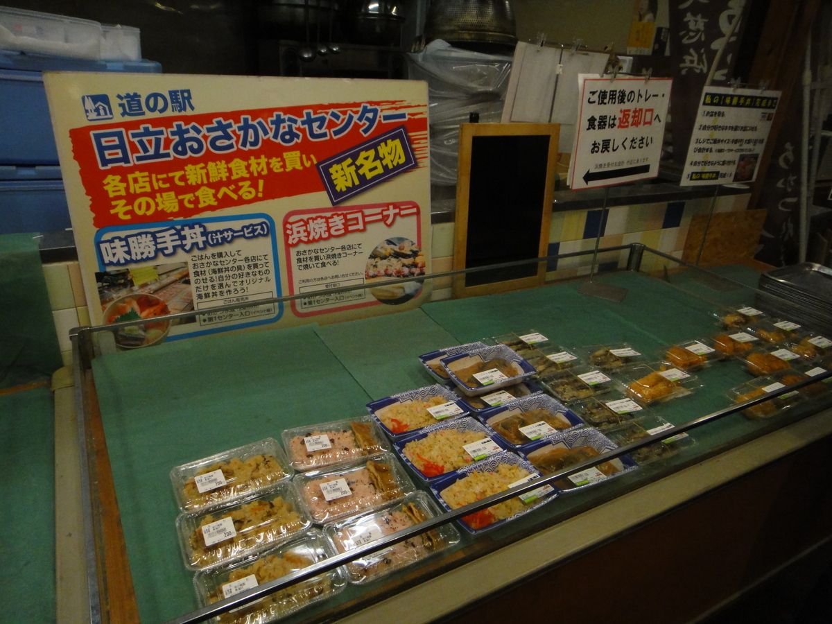 f:id:aoiair:20201011225535j:plain