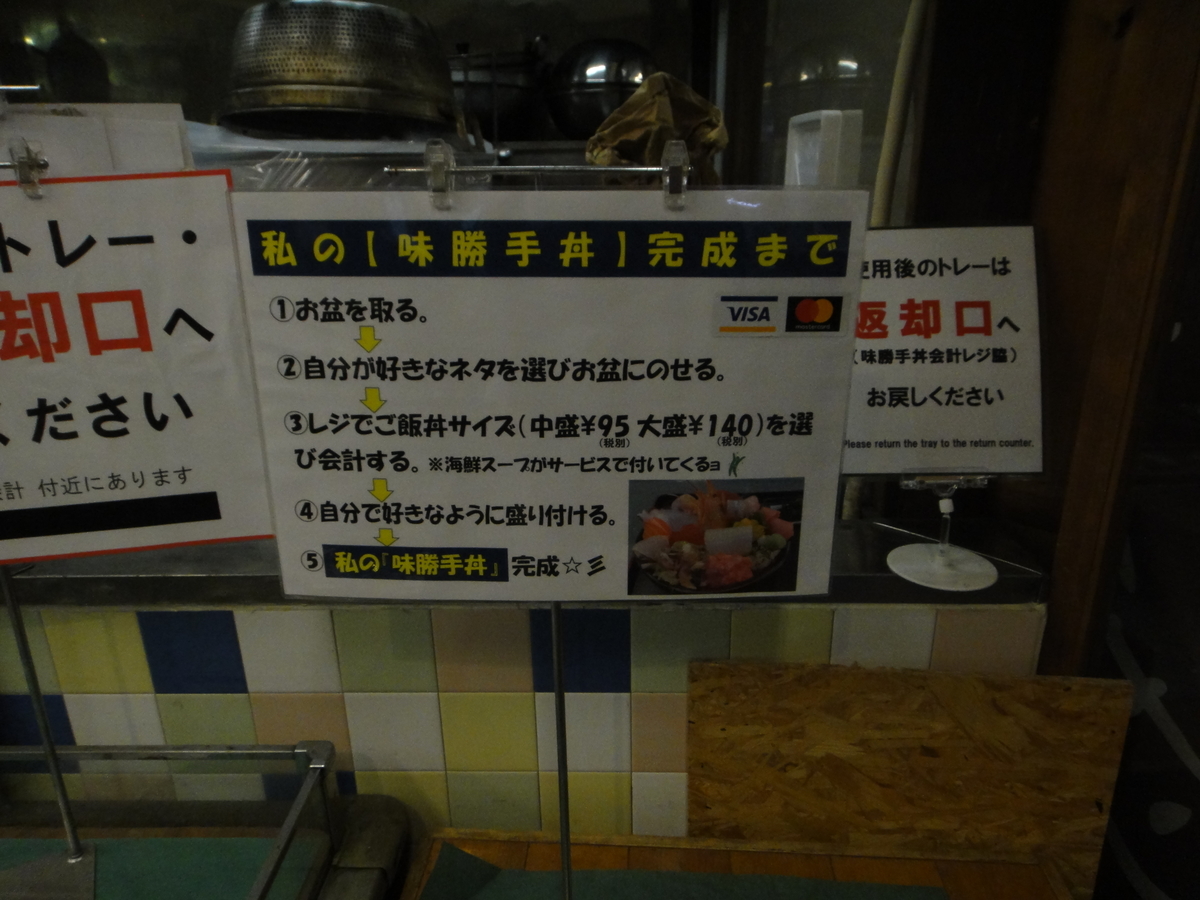 f:id:aoiair:20201011225559j:plain