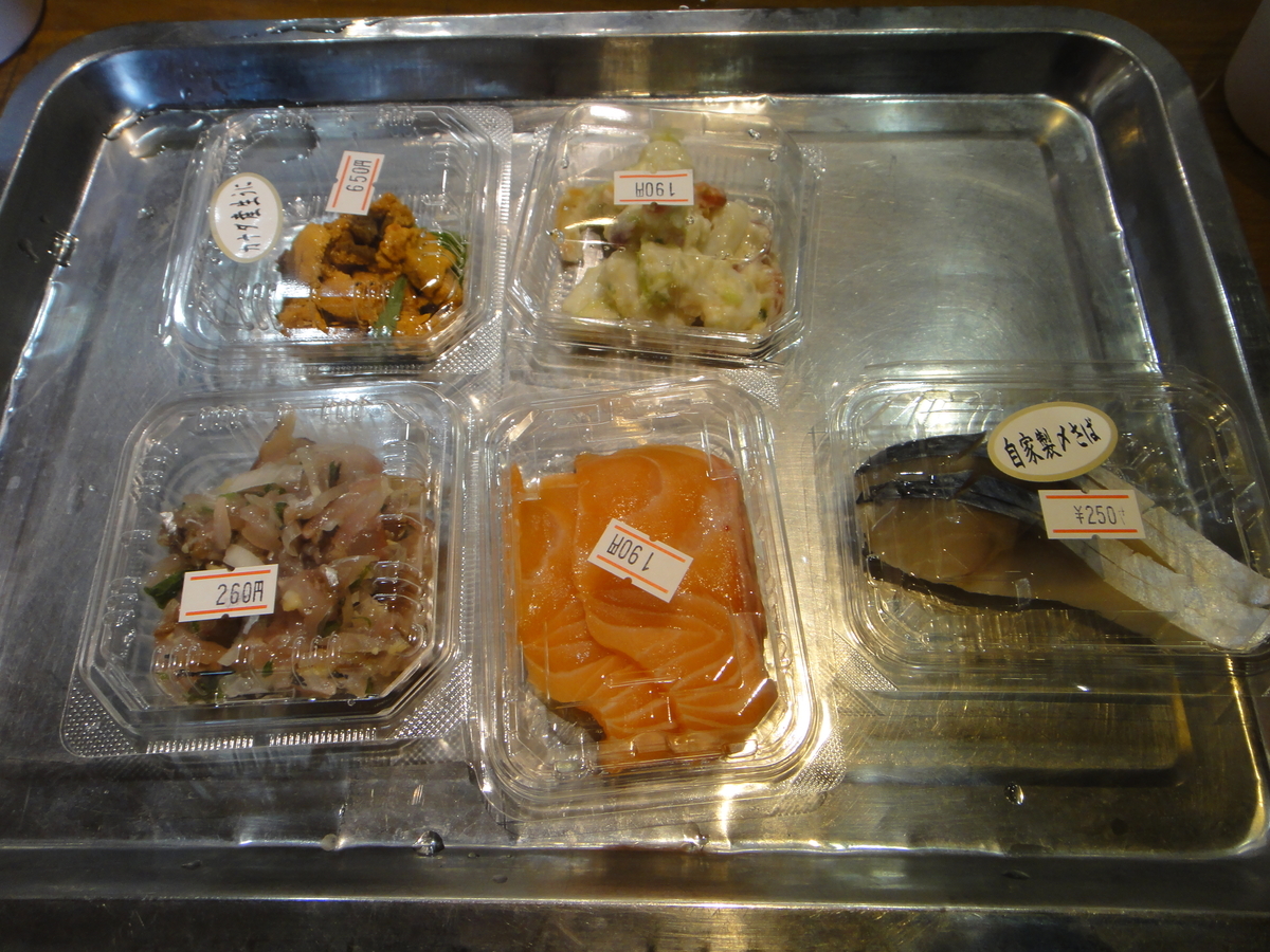 f:id:aoiair:20201011225612j:plain