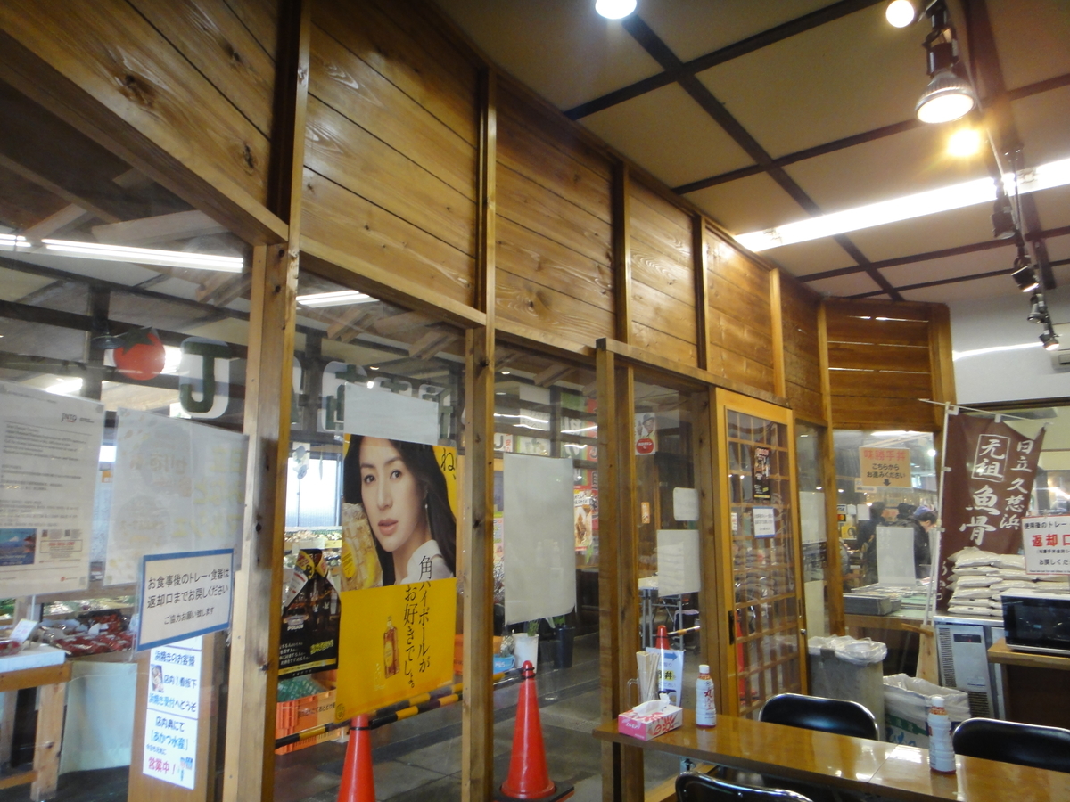 f:id:aoiair:20201011225645j:plain