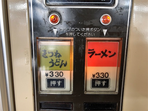 f:id:aoiair:20201023213844j:image
