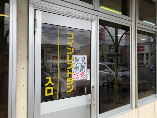 f:id:aoiair:20201023213859j:image