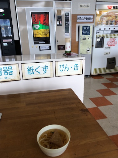 f:id:aoiair:20201023213903j:image