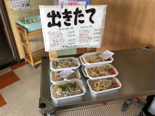 f:id:aoiair:20201023213930j:image