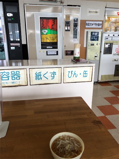 f:id:aoiair:20201023213945j:image