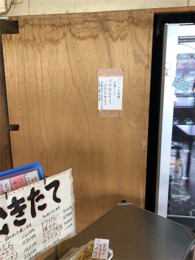 f:id:aoiair:20201023214035j:image