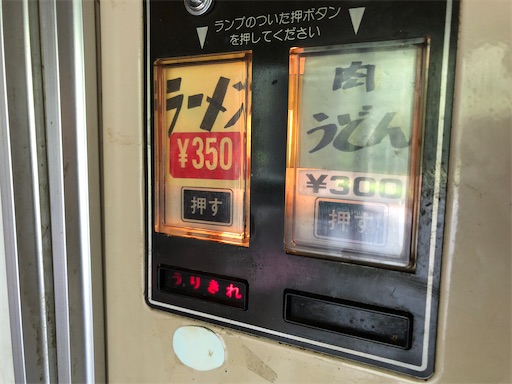 f:id:aoiair:20201023221322j:image