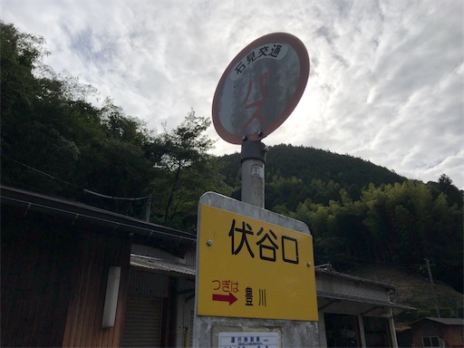 f:id:aoiair:20201023221325j:image