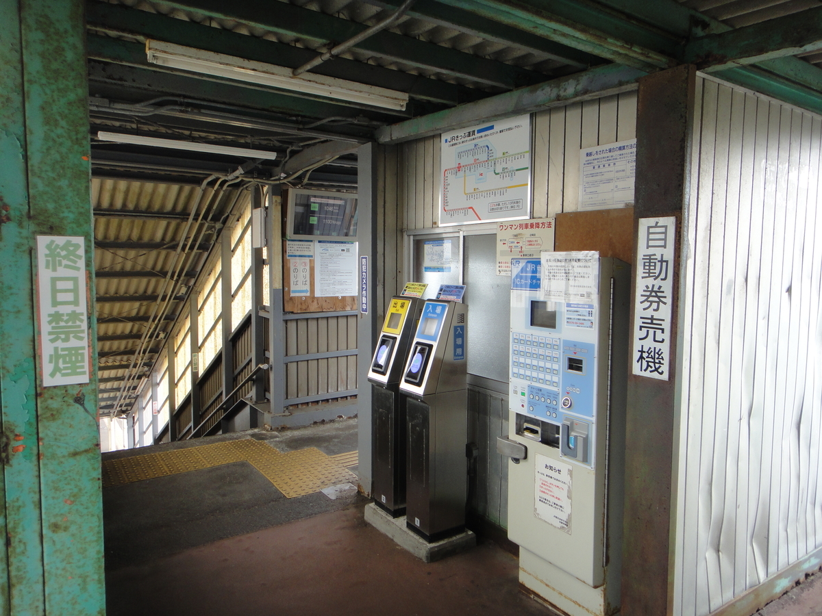 f:id:aoiair:20201024193826j:plain