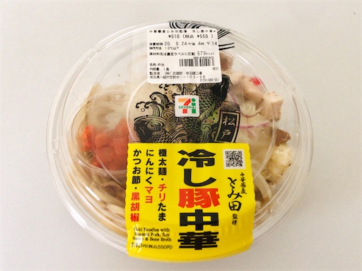 f:id:aoiair:20201027222911j:image