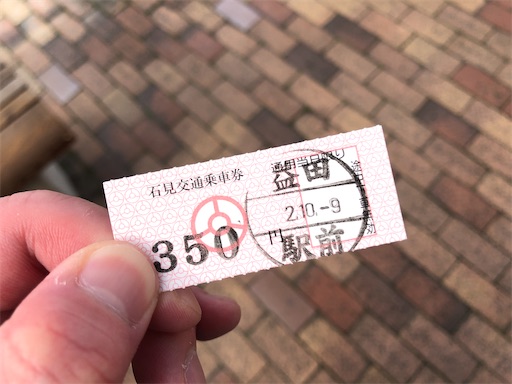 f:id:aoiair:20210130210002j:image