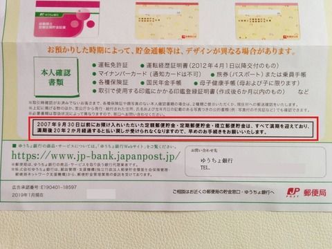 f:id:aoiao4042:20210121144435j:plain