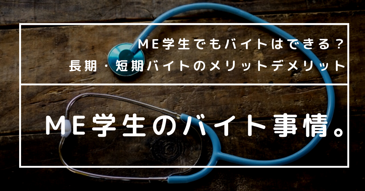 f:id:aoichannel0620:20220320225930p:plain