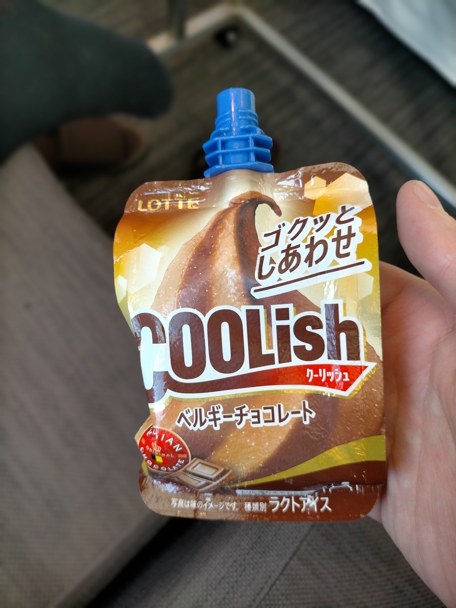f:id:aoichi51:20220212093636j:plain