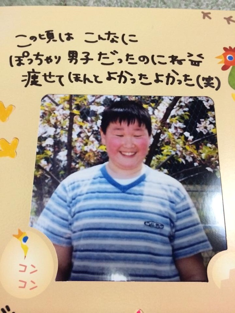 f:id:aoihoshi888:20160930212024j:image f:id:aoihoshi888:20160930212024j:image