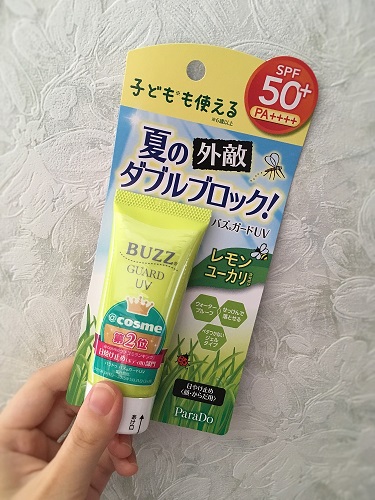 コンビニで買える日焼け止め パラドゥ バズガードuv を使ってみた 中卒フリーライターほぼ無職 コンビニで買える日焼け止め パラドゥ バズガードuv を使ってみた 中卒フリーライターほぼ無職