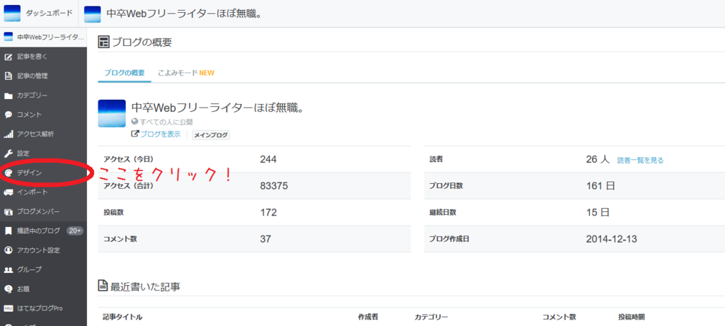 f:id:aoikara:20170115185422p:plain f:id:aoikara:20170115185422p:plain