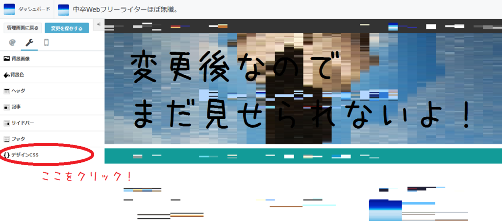 f:id:aoikara:20170115190125p:plain f:id:aoikara:20170115190125p:plain