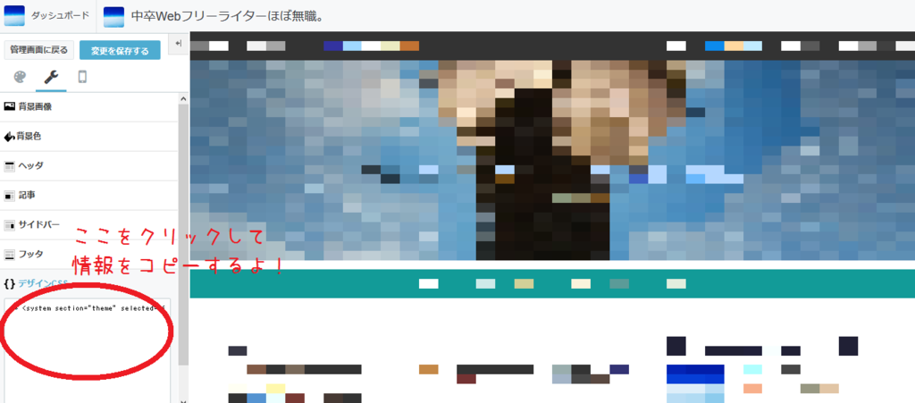 f:id:aoikara:20170115190241p:plain f:id:aoikara:20170115190241p:plain